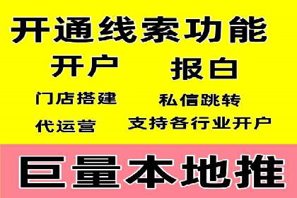 优化SEM推广效果：成功案例启示